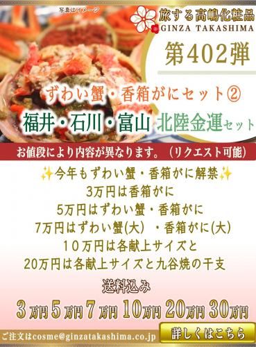 402 貽ʤѼ͸ꡡٻΦ襤˶Ɀåȡۤ˱Ƥۤʤޤ