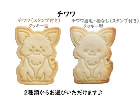 激レアチワワパネル生地 ハンドメイド - メルカリ