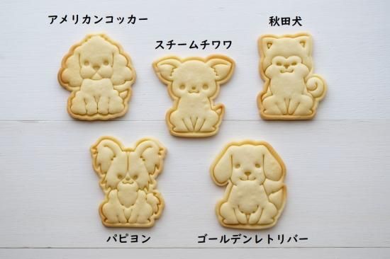 立ってるうさちゃんクッキー型 | お菓子のおうち's STORE