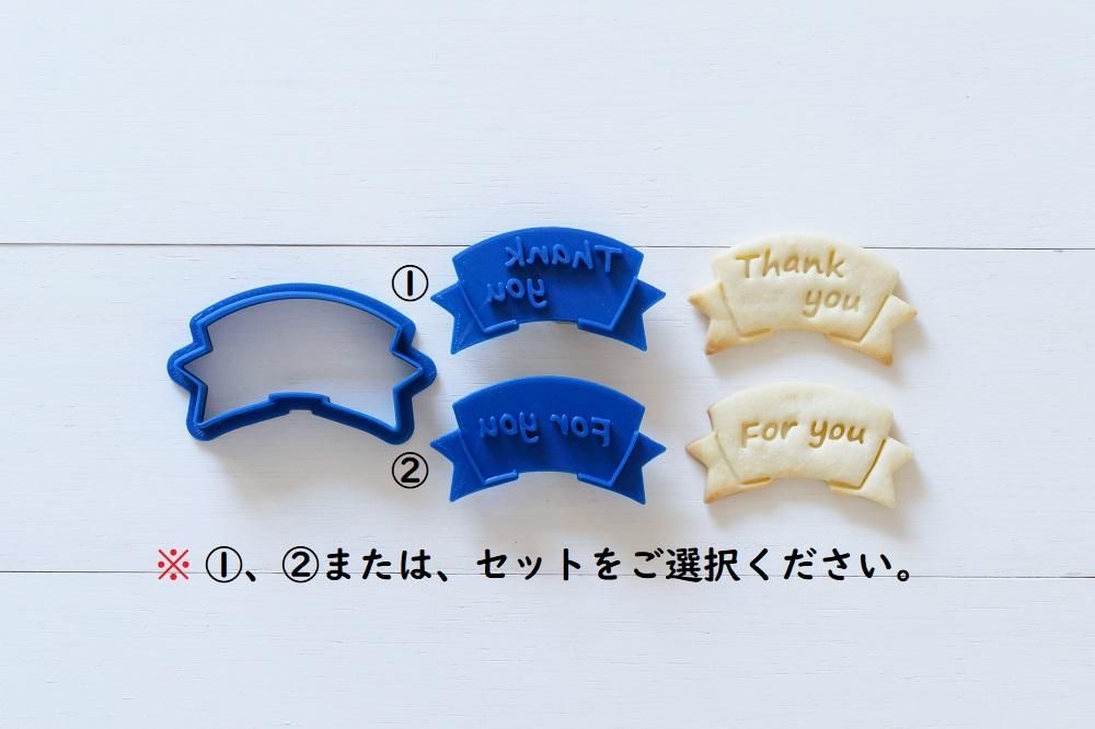 Thank you ܥ/For you ܥ󡡡ʥդˡå