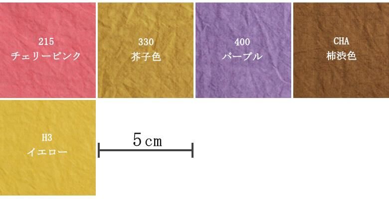 Å·Æü´³¤·¥³¥Ã¥È¥ó40ÈÖ¼ê¥À¥¦¥ó¥×¥ë¡¼¥Õ¥ï¥¤¥ÉÉý C9985-