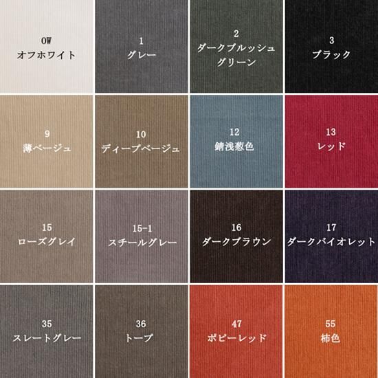 冬限定☃水玉コーデュロイ×くすみカラー 冬限定☃水玉コーデュロイ×くすみカラー
