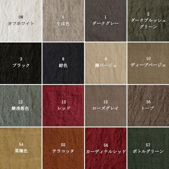 タケミクロス】天日干しリネン60番手 TL6000-