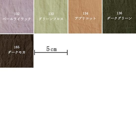 タケミクロス】天日干しリネン60番手 TL6000-