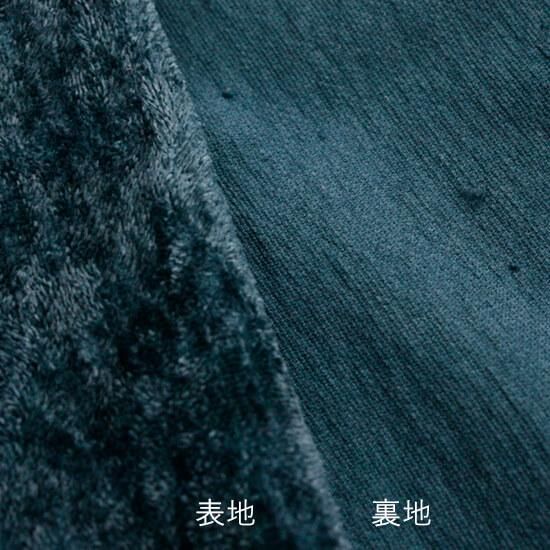 タケミクロス】天日干しリネンベルベット LC6510-