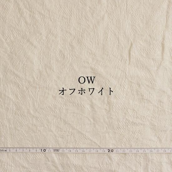 タケミクロス】天日干しリネンジャガード織 ペイズリー柄 TL602-pa-