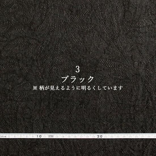 タケミクロス】天日干しリネンジャガード織 ペイズリー柄 TL602-pa-