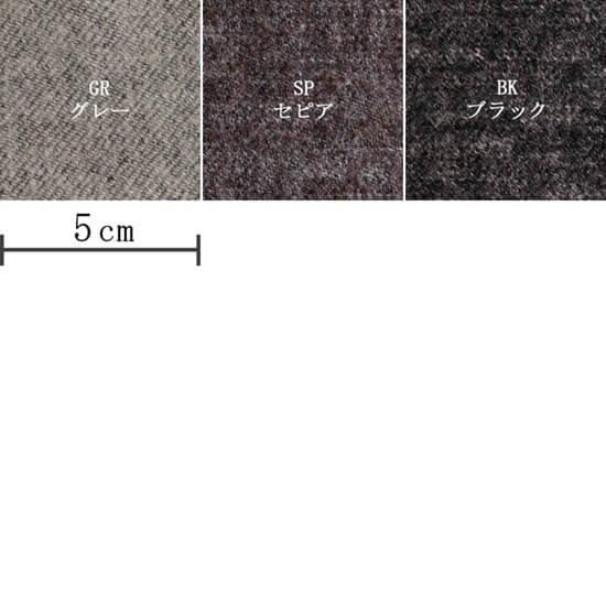 タケミクロス】シェットランドウールリネンツイル LW25aya-