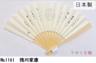 紺無地作業半纏70 | 名入れ対応 - 半纏（はんてん）販売のイソムラ