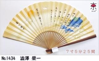 専用　古布　木綿　藍染め　厚地　半纏 紺無地作業半纏70 | 名入れ対応 - 半纏（はんてん）販売のイソムラ