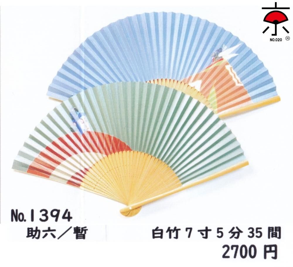 助六 暫 半纏 はんてん 販売のイソムラ 浴衣 素材 染色法も選べる オーダー染め物 通販 オンラインショップ 助六 暫 半纏 はんてん 販売のイソムラ 浴衣 素材 染色法も選べる オーダー染め物 通販 オンラインショップ