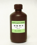  250ml