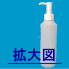 ʬѥݥץܥȥ E-PET 200ml