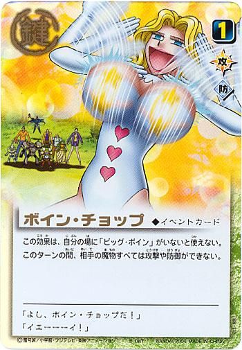 金色のガッシュベル!! ザ・カードバトル ウルトラレア GAUL007
