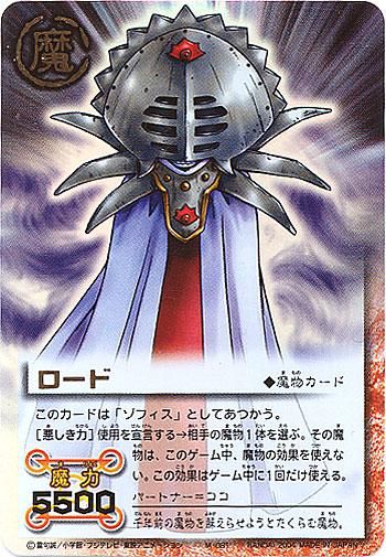 Amazon.co.jp: 金色のガッシュベル!!THE CARD BATTLE ザグルゼム