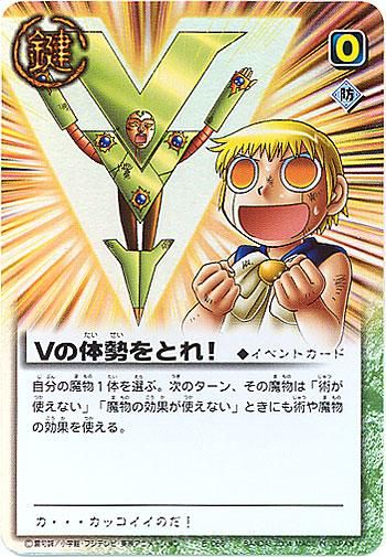 金色のガッシュベル!! ザ・カードバトル スーパーレア GASU008 金色のガッシュベル!! ザ・カードバトル スーパーレア GASU008