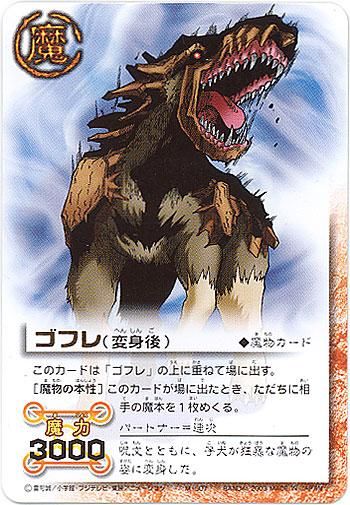 【大量まとめ】レトロカード　　ドラゴンボール　ワンピース　デジモン　ガッシュベル Amazon.co.jp: 金色のガッシュベル!!THE CARD BATTLE ガッシュ