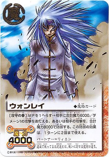 金色のガッシュベル!! ザ・カードバトル レア GARA128 金色のガッシュベル!! ザ・カードバトル レア GARA128