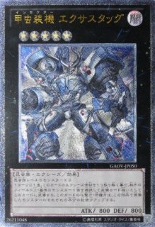 遊戯王カード トレーディングカード 専門店 ハタト イ デュエルマスターズ デジモンカード バトスピ ポケモン 各種トレーディングカード取り扱い