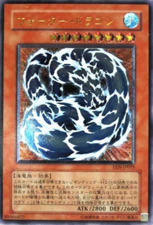 Yurfk014 ウォーター ドラゴン トレーディングカード 専門店 ハタト イ デュエルマスターズ デジモンカード バトスピ ポケモン 各種トレーディングカード取り扱い