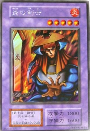 Yusky019 炎の剣士 トレーディングカード 専門店 ハタト イ デュエルマスターズ デジモンカード バトスピ ポケモン 各種トレーディングカード取り扱い