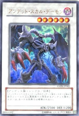 Yuus005 アンデット スカル デーモン トレーディングカード 専門店 ハタト イ デュエルマスターズ デジモンカード バトスピ ポケモン 各種トレーディングカード取り扱い