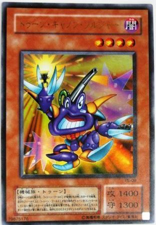 Yuuk211 トゥーン キャノン ソルジャー トレーディングカード 専門店 ハタト イ デュエルマスターズ デジモンカード バトスピ ポケモン 各種トレーディングカード取り扱い
