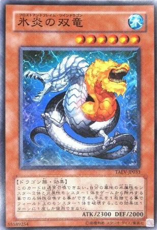 Yusk192 氷炎の双竜 トレーディングカード 専門店 ハタト イ デュエルマスターズ デジモンカード バトスピ ポケモン 各種トレーディングカード取り扱い
