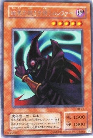 Yurk015 暗黒の眠りを誘うルシファー トレーディングカード 専門店 ハタト イ デュエルマスターズ デジモンカード バトスピ ポケモン 各種トレーディングカード取り扱い
