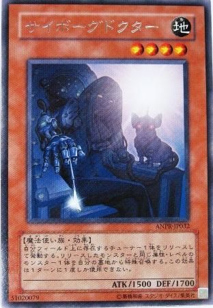 Yurk117 サイボーグドクター トレーディングカード 専門店 ハタト イ デュエルマスターズ デジモンカード バトスピ ポケモン 各種トレーディングカード取り扱い