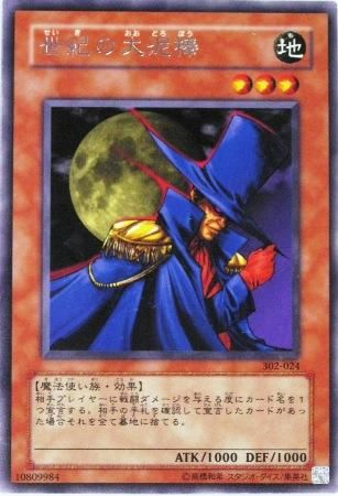 Yurk154 世紀の大泥棒 トレーディングカード 専門店 ハタト イ デュエルマスターズ デジモンカード バトスピ ポケモン 各種トレーディングカード取り扱い