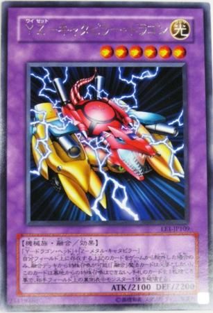 Yury031 Yz キャタピラー ドラゴン トレーディングカード 専門店 ハタト イ デュエルマスターズ デジモンカード バトスピ ポケモン 各種トレーディングカード取り扱い