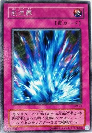 Yurt041 激流葬 トレーディングカード 専門店 ハタト イ デュエルマスターズ デジモンカード バトスピ ポケモン 各種トレーディングカード取り扱い