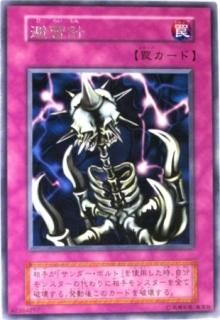レア トレーディングカード 専門店 ハタト イ デュエルマスターズ デジモンカード バトスピ ポケモン 各種トレーディングカード取り扱い