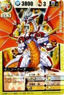 ドラゴンドライブ - トレーディングカード 専門店 ハタト－イ