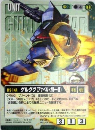 GUNDAMWAR watch 未使用 | www.darquer.fr