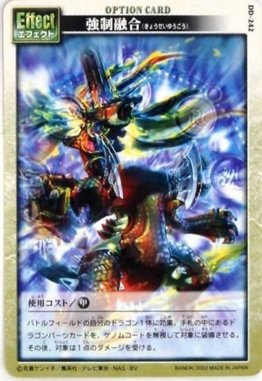 ドラゴンドライブ プロモカード 28枚 セット - メルカリ