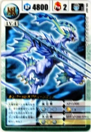 ドラゴンドライブ レア dd467 カンパーwithネプチューンエッジ ドラゴンドライブ レア dd467 カンパーwithネプチューンエッジ