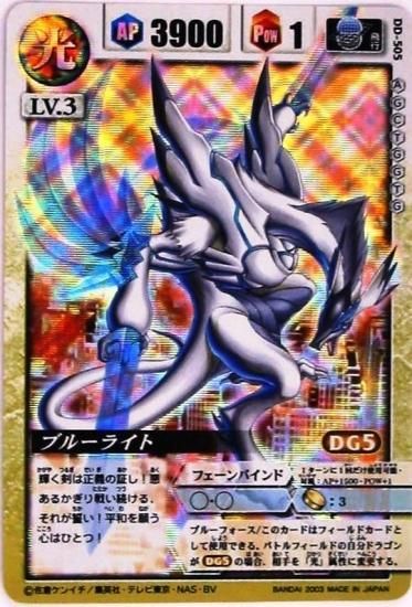 ドラゴンドライブ DD500センコークーラ 他引退品 1500枚以上
