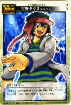 Mj28 雪野タクミ トレーディングカード 専門店 ハタト イ デュエルマスターズ デジモンカード バトスピ ポケモン 各種トレーディングカード取り扱い