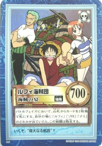 S01 ルフィ海賊団 海賊の宴 トレーディングカード 専門店 ハタト イ デュエルマスターズ デジモンカード バトスピ ポケモン 各種トレーディングカード取り扱い