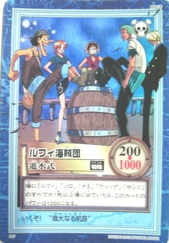 S57 ルフィ海賊団 進水式 トレーディングカード 専門店 ハタト イ デュエルマスターズ デジモンカード バトスピ ポケモン 各種トレーディングカード取り扱い