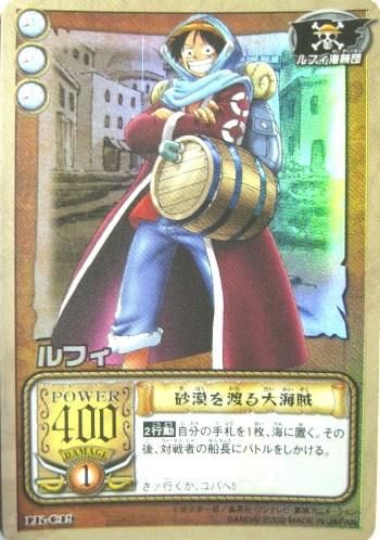 Lk C19 ルフィ 砂漠を渡る大海賊 トレーディングカード 専門店 ハタト イ デュエルマスターズ デジモンカード バトスピ ポケモン 各種トレーディングカード取り扱い