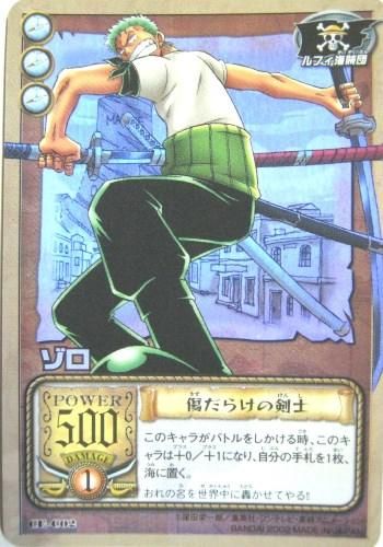 Ce C02 ゾロ 傷だらけの剣士 トレーディングカード 専門店 ハタト イ デュエルマスターズ デジモンカード バトスピ ポケモン 各種トレーディングカード取り扱い