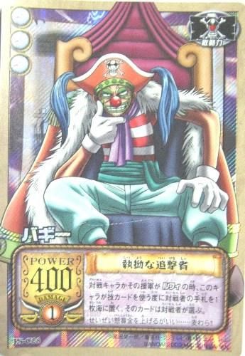 Js C08 バギー 執拗な追撃者 トレーディングカード 専門店 ハタト イ デュエルマスターズ デジモンカード バトスピ ポケモン 各種トレーディングカード取り扱い