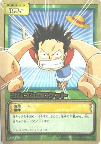 【カードダス】ワンピース.ルフィ.ゴムゴムのバズーカ.ドンクリーク カードダス】ワンピース.ルフィ.ゴムゴムのバズーカ.ドン