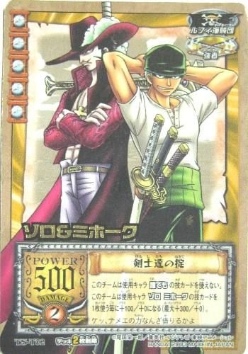 Ts T02 ゾロ ミホーク 剣士達の掟 トレーディングカード 専門店 ハタト イ デュエルマスターズ デジモンカード バトスピ ポケモン 各種トレーディングカード取り扱い
