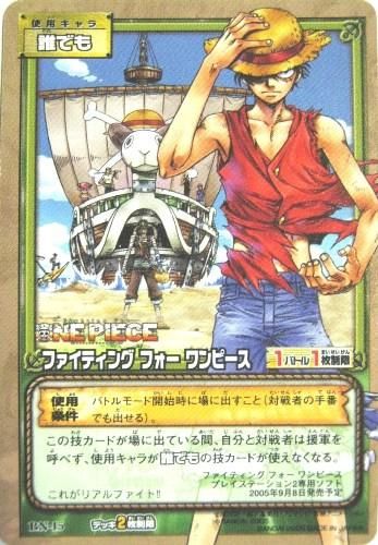 Bn 15 ファイティング フォー ワンピース トレーディングカード 専門店 ハタト イ デュエルマスターズ デジモンカード バトスピ ポケモン 各種トレーディングカード取り扱い