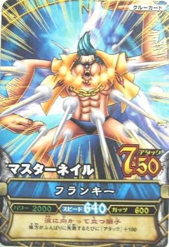 ワンピース ワンピーベリーマッチ C136・4 フランキー マスター
