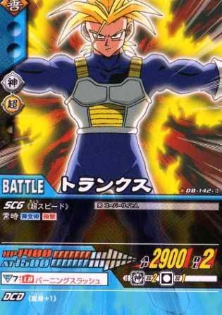 ドラゴンボール D142 トランクス - トレーディングカード 専門店